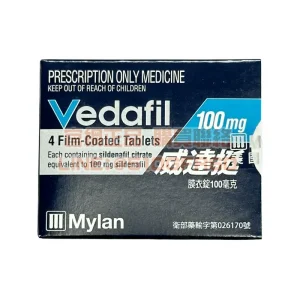 威達挺®膜衣錠 Vedafil 100mg (4錠/盒) | 邁蘭原廠出品 威而鋼同成分強效助勃