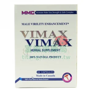 加拿大 Vimax 增大丸 500mg x 60粒｜天然草本壯陽配方，溫和調理找回持久雄風