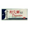 生達利久樂 Dapotin 30mg (10錠/盒)｜專業藥理調控，重拾親密時刻的從容與自信