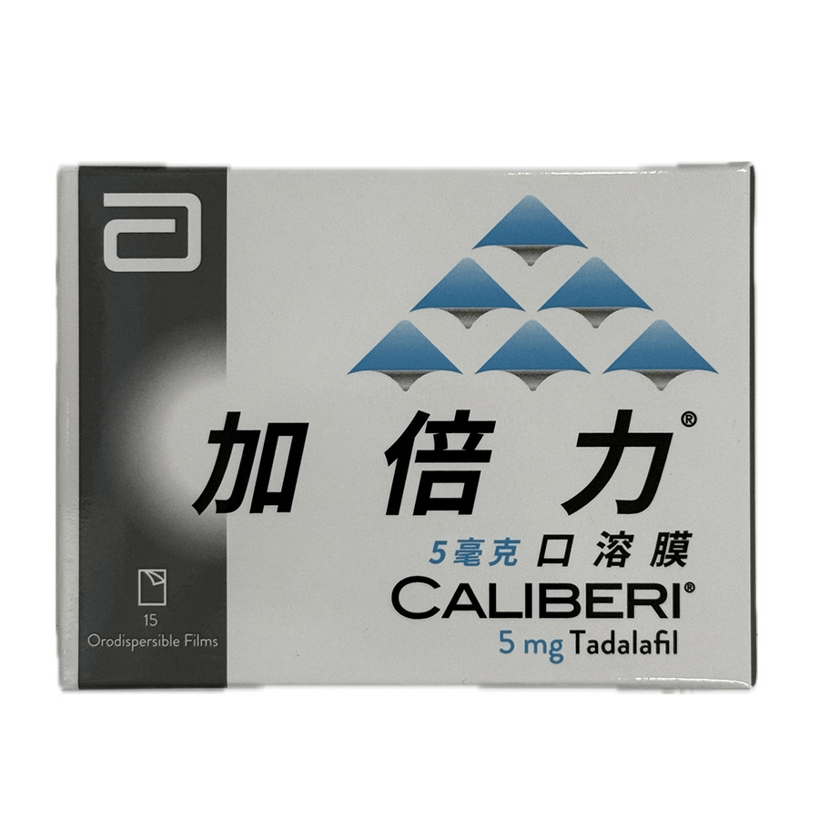 加倍力2.jpg