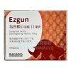 怡日鋼口溶錠 Ezgun 10mg (4錠/盒) | 舌下速溶免配水 樂威壯學名藥 糖尿病ED適用